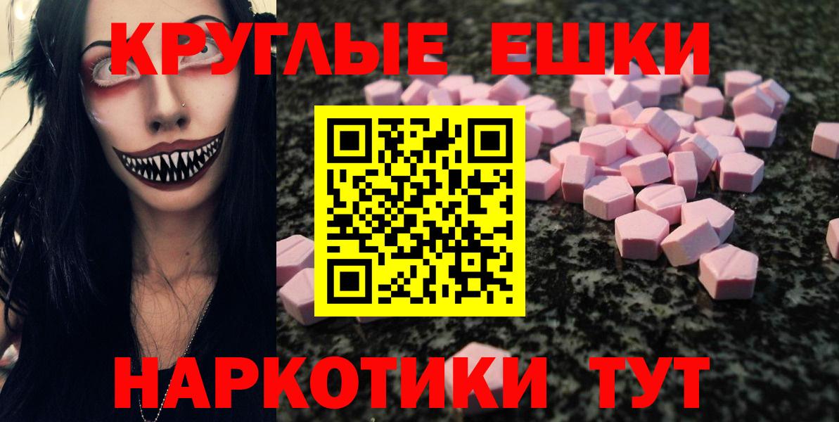 Ecstasy  Экстази Philipp Plein  Ecstasy бентли  Вход с VPN  Ахтубинск 