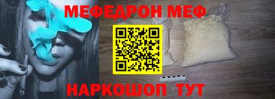 крисы Обнинск