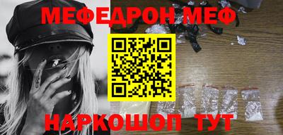 бошки Обь
