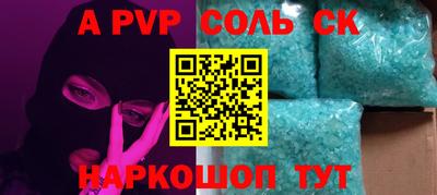 бошки Обь