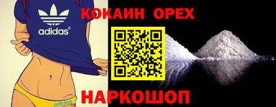 бошки Обь