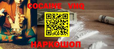 бошки Обь
