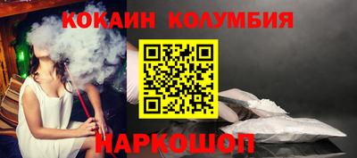 бошки Обь