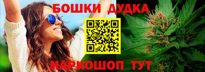 бошки Обь