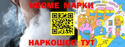 крисы Обнинск