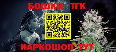 бошки Обь