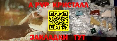 крисы Обнинск