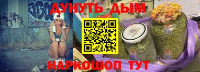 бошки Обь