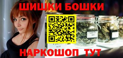 бошки Обь