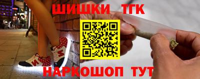 крисы Обнинск