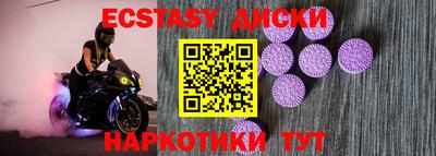 бошки Обь