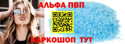 бошки Обь