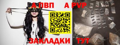 бошки Обь