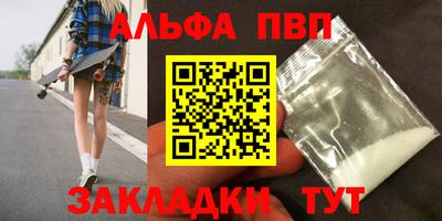 бошки Обь