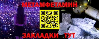 крисы Обнинск