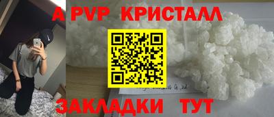 бошки Обь