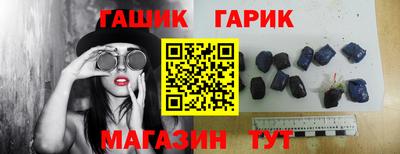крисы Обнинск