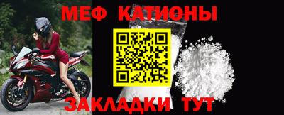 крисы Обнинск