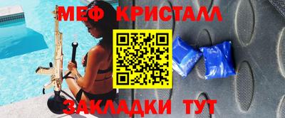 крисы Обнинск