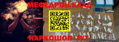 крисы Обнинск