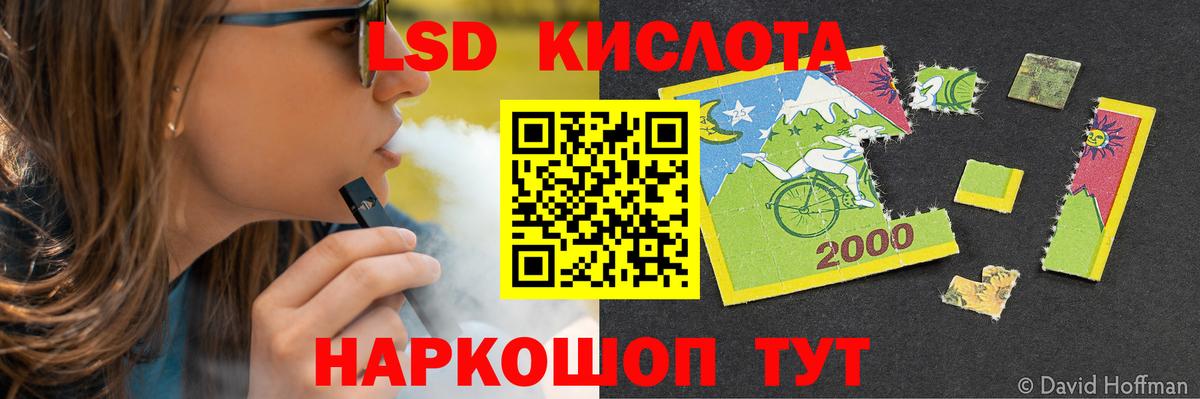 Ахтубинск  Лсд 25 экстази кислота  Вход с VPN 