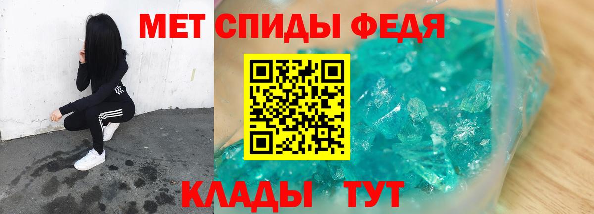 Первитин пудра  Вход с VPN  Ахтубинск 