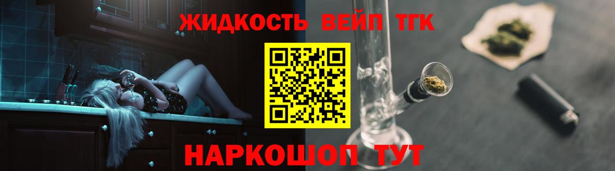 Дистиллят ТГК концентрат Ахтубинск
