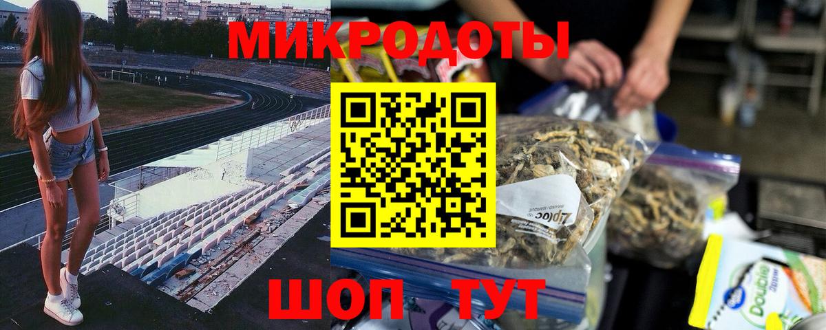 Галлюциногенные грибы прущие грибы  Галлюциногенные грибы GOLDEN TEACHER  Вход с VPN  Ахтубинск 