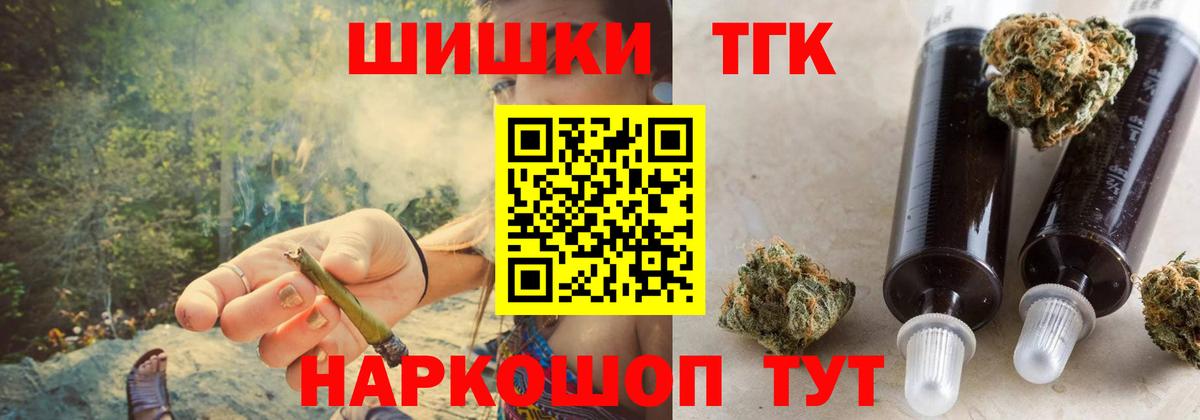МАРИХУАНА Amnesia  МАРИХУАНА Bruce Banner  Ахтубинск  Вход с VPN  Бошки марихуана LSD WEED 